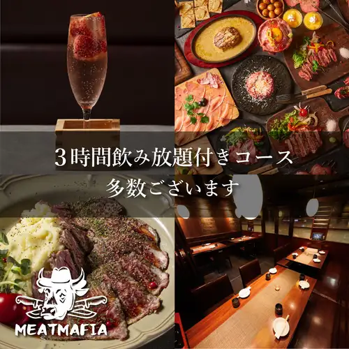 【各種宴会にも】コース料理は2700円からご用意。3時間飲み放題付きもございます。