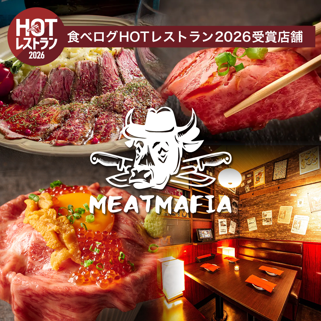 24時まで営業中/肉バルとクラフトビールのお店/個室完備/デート・女子会・記念日に!