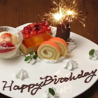 【誕生日ディナー・シュラスコ20種類食べ放題】＋2時間飲み放題＋メッセージプレート