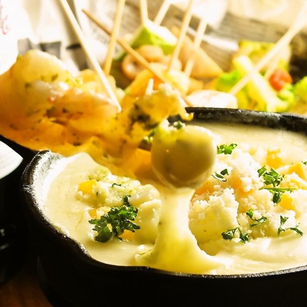 Cheese fondue to taste at the bar is very popular ♪ Please eat it with plenty of ingredients ♪
