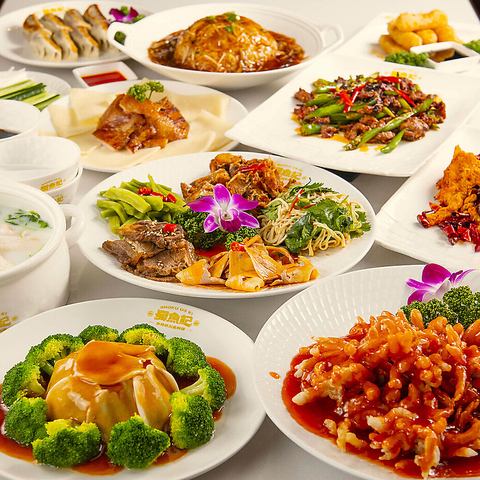 Authentic Chinese/Sichuan cuisine