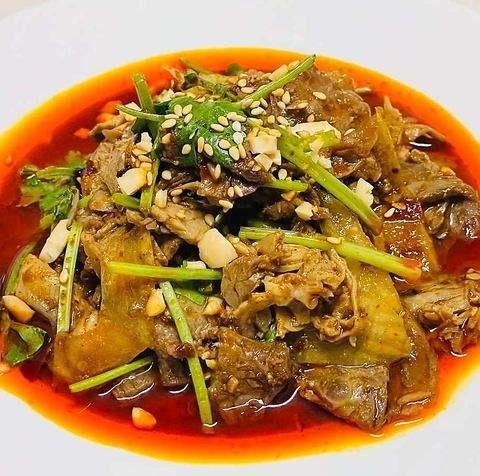 Beef Tripe