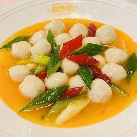 Suzuki fish ball