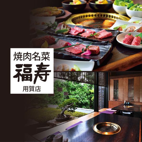 12/31から1/3は年末年始特別料金として５％加算させて頂きます