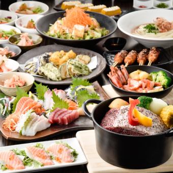 【7・8月】【極】コース11品+完全個室+生ビール含む200種超2.5H飲放付【6890⇒5890円(税抜)】