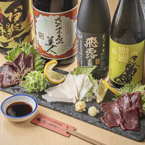 九州・熊本より仕入れる馬刺し