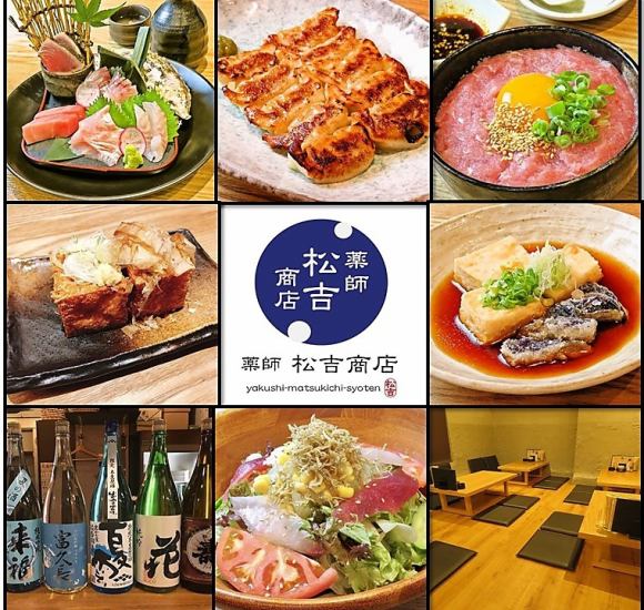 After a toast with fried chicken and beer, try the assortment of fresh fish straight from Misaki Port and Japanese sake.