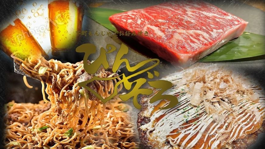 靠近平井站！包廂充足！價格實惠！曾經作為人氣電視劇和美食節目拍攝地的鐵板燒居酒屋！