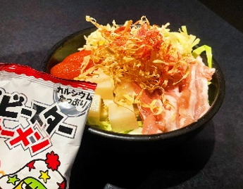 [特產] Pinzoromonja