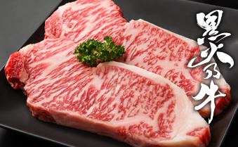 A4黑毛和牛裡肌