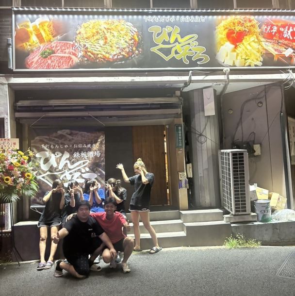 平井駅から徒歩５分！ぜひ一度ご来店ください！宴会や、仲間内だけで楽しめる小上がりもご用意しております。