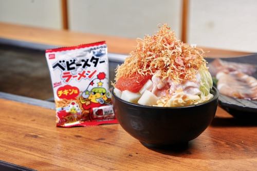 【名物】ぴんぞろもんじゃ