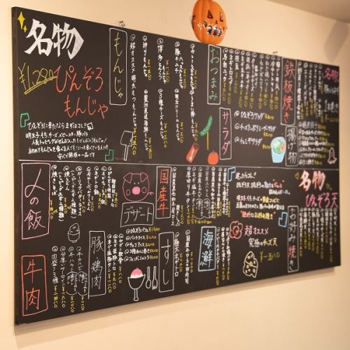 ぴんぞろはメニューが豊富