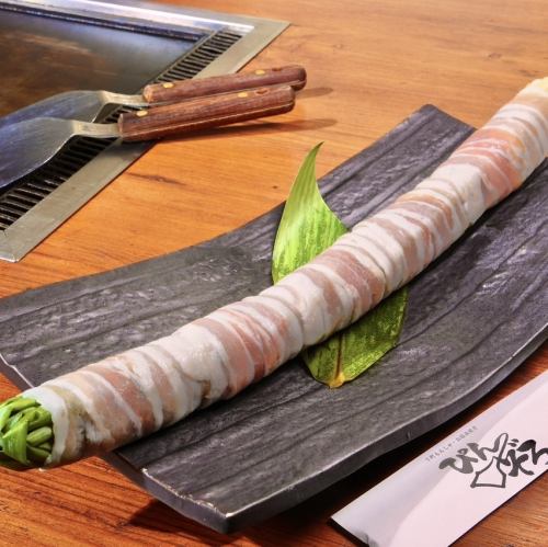 【名物】豚バラネギ1本巻き