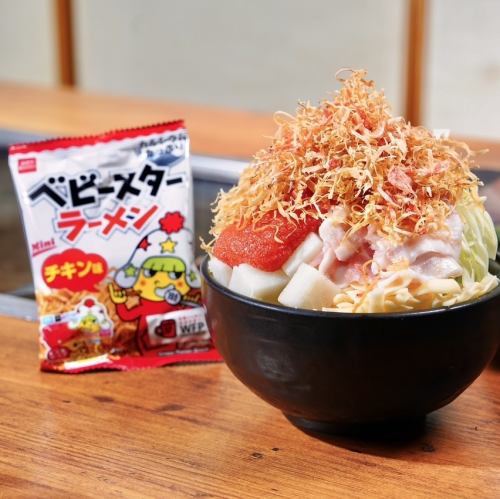 元気活気愛嬌でもんじゃを焼きます！