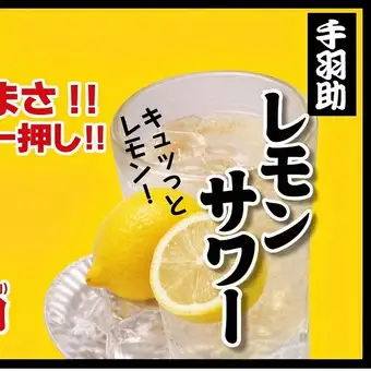 ☆90分単品飲み放題☆全50種!!!2420円⇒1320円(税込)※30分延長+550円