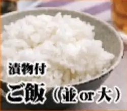 饭