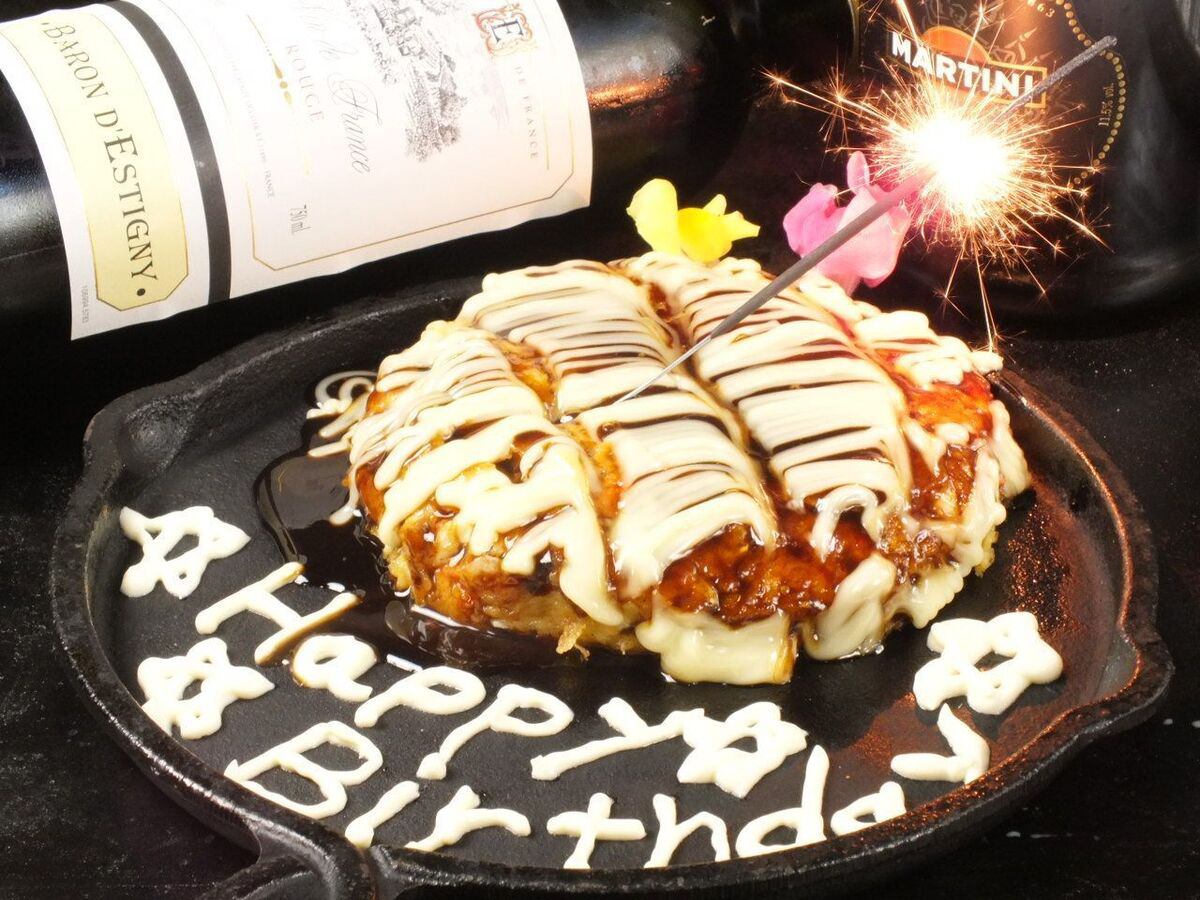 For birthdays and anniversaries ☆ Have fun with everyone around the hot plate ♪