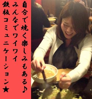 I am a regular member ~ ★ ★ Part 2 ★ It's fun to bake by myself! Conversation with nature ♪
