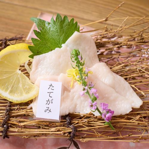 こうね