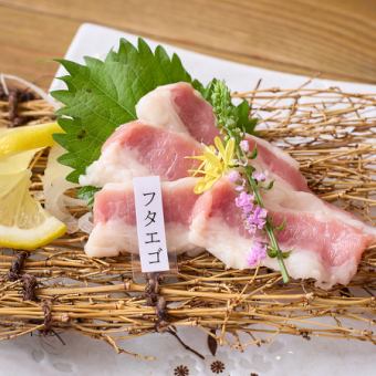 ふたえご