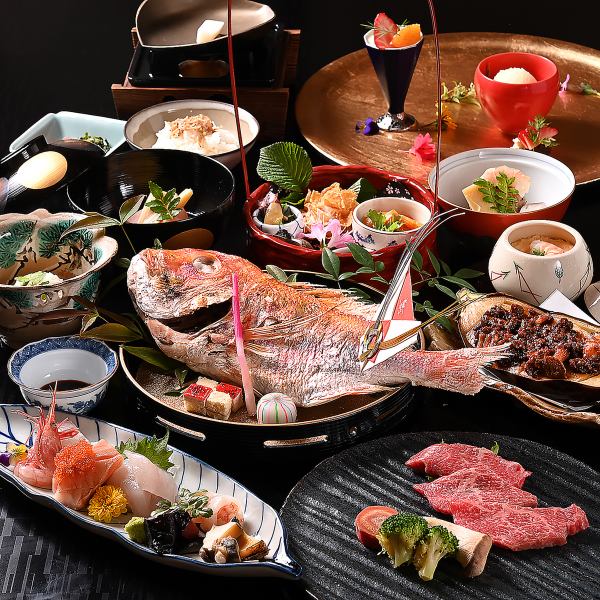 ``Celebration meal'' 7,000 yen (7,700 yen including tax) to brighten up your precious moments