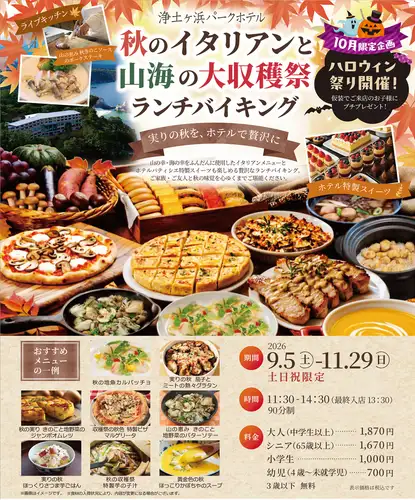 ★一日游提供午餐★