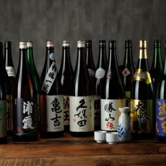 【プレミアム】生ビール・厳選地酒・本格焼酎・こだわりサワーなど！2H飲み放題 2480円