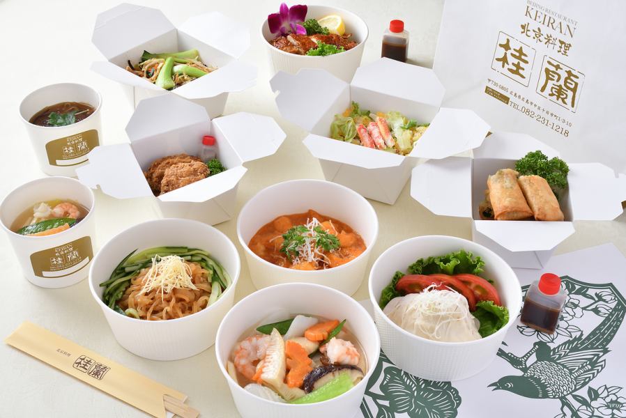 【桂蘭の味をご家庭で・・・テイクアウトも可能です】桂蘭の味をご家庭でも味わっていただきたい。お店味わえる本格中華の味をお持ち帰りいただけます。容器のまま食べられるので、ちょっとリッチなテイクアウトランチとしてもご利用いただけます。種類も多いので詳細はお問い合わせください。