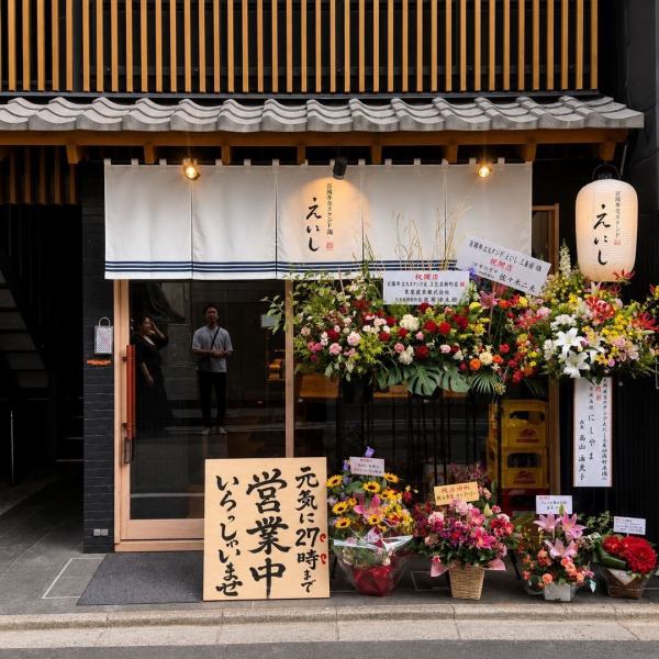 阪急烏丸駅・地下鉄四条駅からすぐというアクセスの良さが魅力です◎清潔感溢れる店内は、女性のお客様や観光客の方にも大人気♪お仕事帰りのクイックな一杯から、お出かけついでのお食事まで、どんなシーンでも温かく迎えてくれる居心地の良さが、リピーター続出の秘密です!