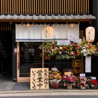 【深夜営業】深夜営業も行っており、３時まで営業しています。貸切も20名～人数・予算も相談ください。お客様の要望に全力でお答えします。普段使いだけでなく、誕生日会、歓迎会、送別会、様々な用途で使用いただけます！！貸切ならえにし四条烏丸店にお任せ！！