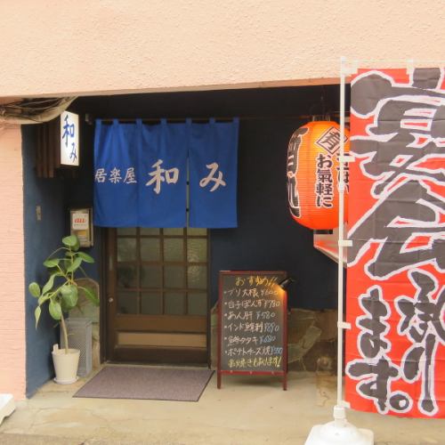 在青尾台前站千叶店◎