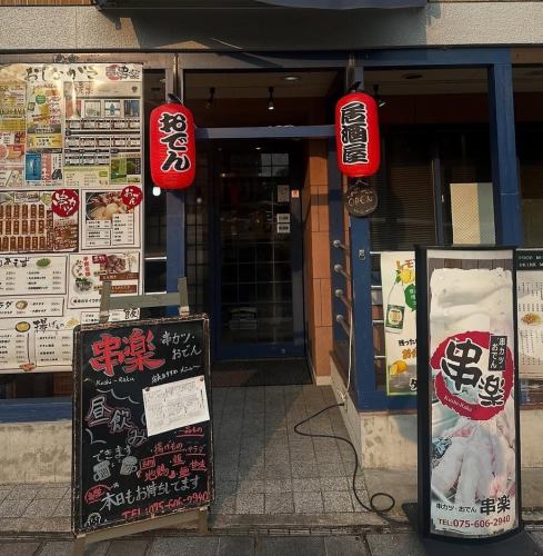 ご来店お待ちしております