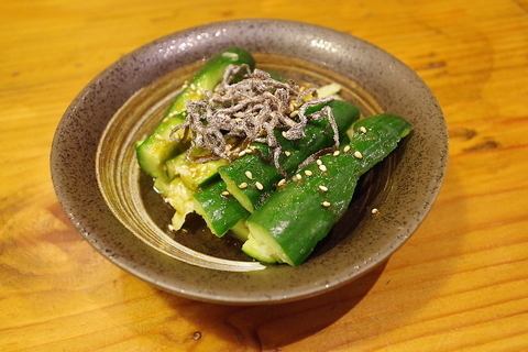 [Recommended] Umadarecucumber