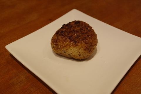 Special grilled rice balls
