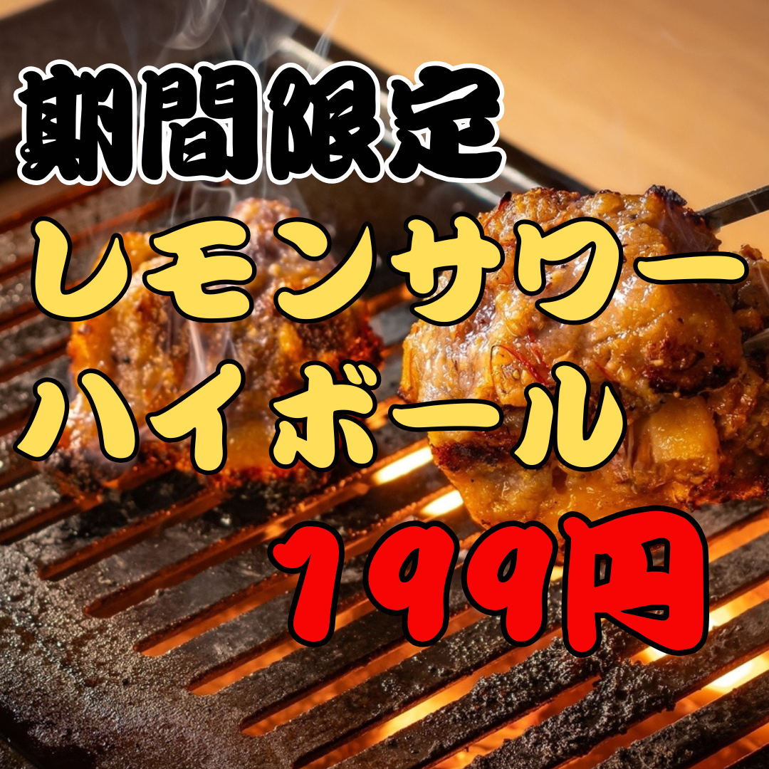 [距离三宫站1分钟] 在轻松的现代日式空间中，以合理的价格提供高品质的正宗烤肉。