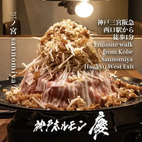 ニンニク背脂がガツンと効いた濃厚爆旨の二郎系炊き肉
