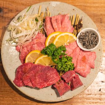 Tongue full course assortment (serves 2)