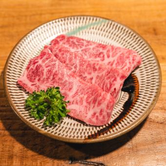 Wagyu special loin