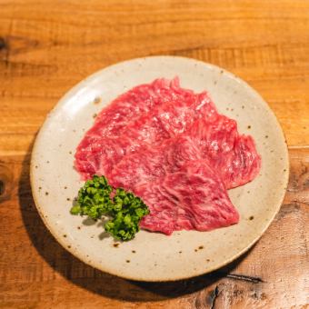 Wagyu beef loin