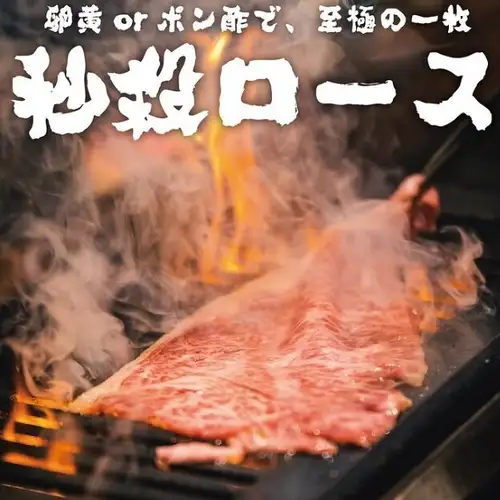 たつぼー名物!秒殺ロース