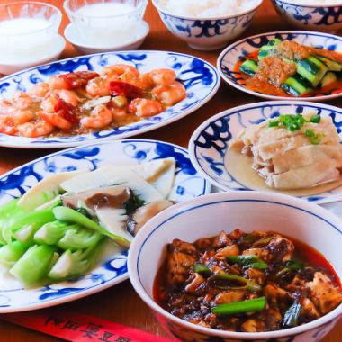 【成都套餐】還可以品嚐到著名的陳麻婆豆腐！品嚐中國經典菜餚<10道菜>3,000日元