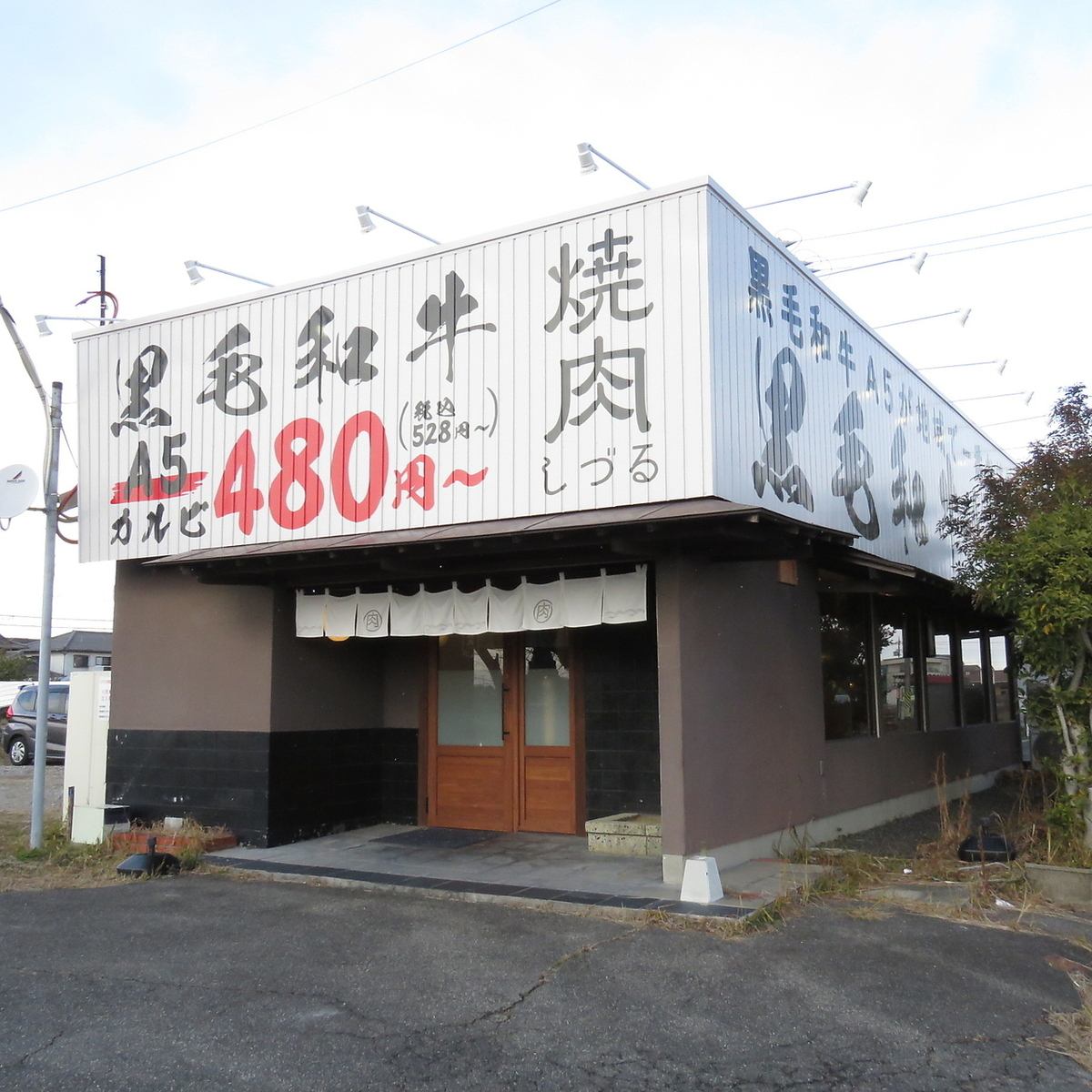 落ち着いた雰囲気で贅沢なひとときを