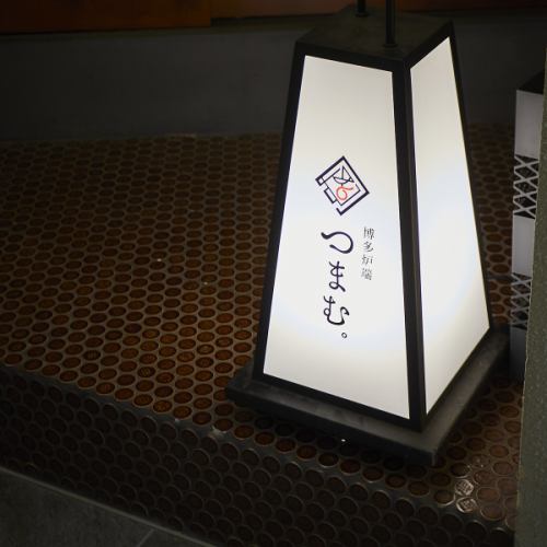 비일상을 맛보는 성인 은신처