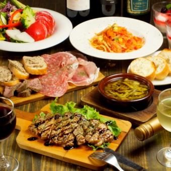 【お得コース】パーティープラン!厳選ワイン8種にスパークリングも【2.5時間飲み放題】3980円
