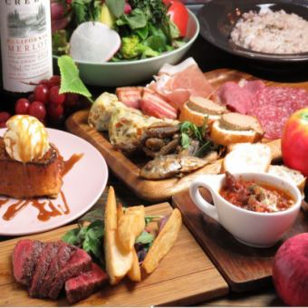 [Cheerful girls' party course♪] Enjoy carefully selected salads and carefully selected Kuroge Wagyu beef♪ 4,500 yen including 2.5 hours of all-you-can-drink