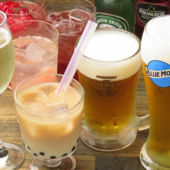 【早割限定】18時までのスタート限定!!【2時間飲放題】お食事付き2980円