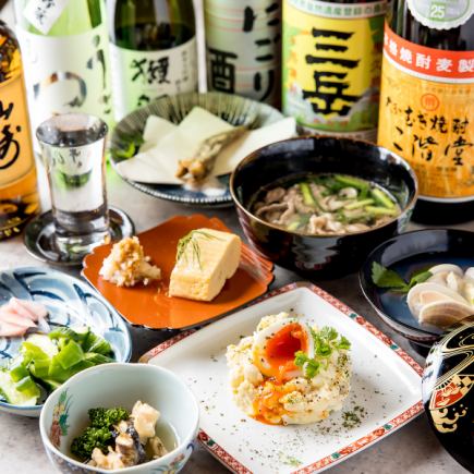 自慢の料理が勢揃いしたお得な7品コース 1人前 1500円税込