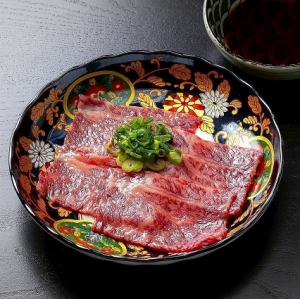 ハネシタ焼きしゃぶ