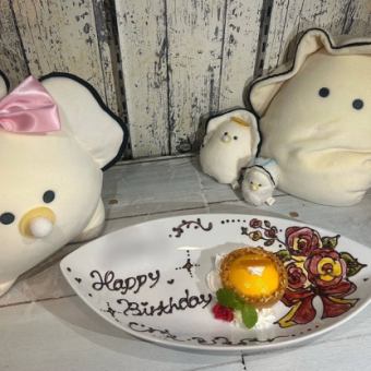 【誕生日/記念日に!!】★大人気★記念日プレート1100円♪